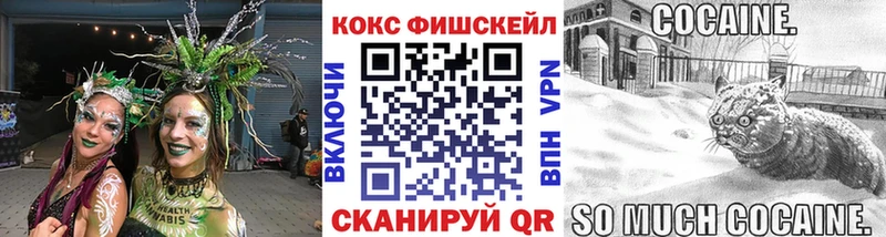Что такое Нижнекамск А ПВП  Марихуана  Мефедрон  ГАШ  Лсд 25  КОКАИН 