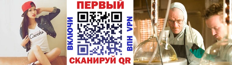 купить наркотики сайты  Нижнекамск  АМФ VHQ 