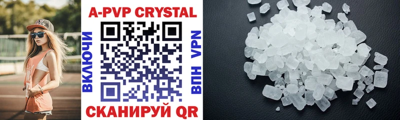 Alpha-PVP Crystall где можно купить наркотик Нижнекамск