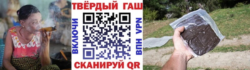 ГАШИШ Изолятор  Нижнекамск 