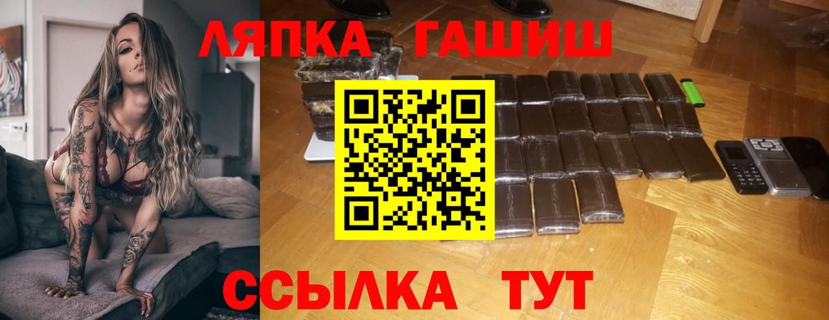 ГАШ  ГАШ гашик  Нижнекамск  Вход с VPN  закладка  ГАШ AMNESIA HAZE 