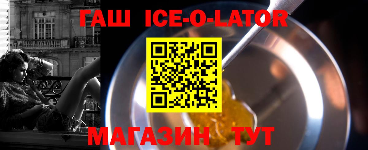 Гашиш гарик Нижнекамск