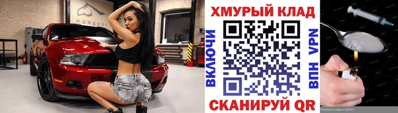 ГЕРОИН гречка Нижнекамск
