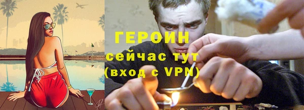 спайс Абаза