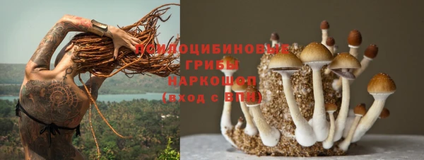 бутират Абдулино