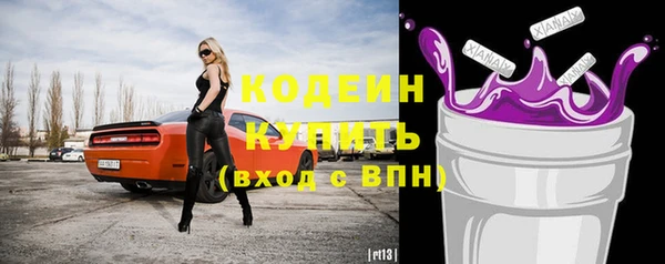 гидра Абинск