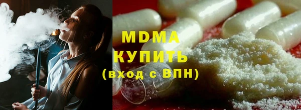 гидра Абинск