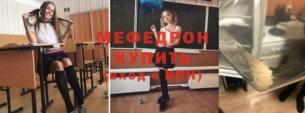 спайс Абаза