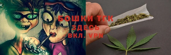 амфетамин Алексеевка