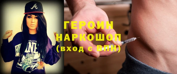 трава Алексин