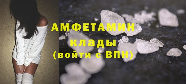 спайс Абаза
