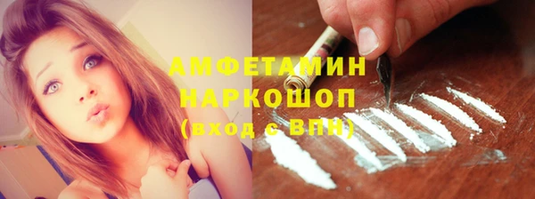 трава Алексин
