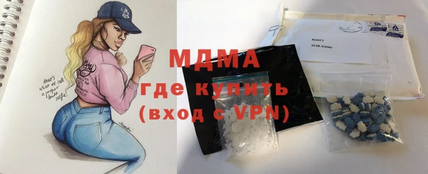 бутират Абдулино