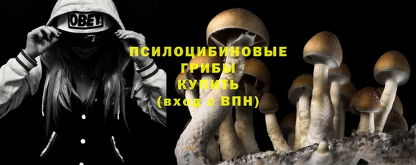 бутират Абдулино
