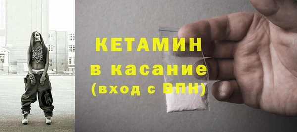 спайс Абаза