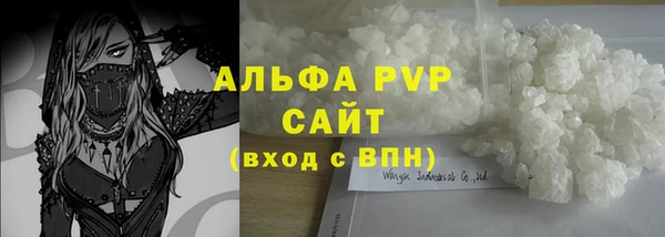 спайс Абаза