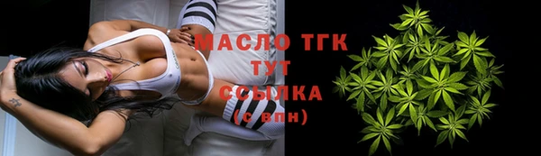 гидра Абинск