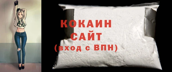 бутират Абдулино