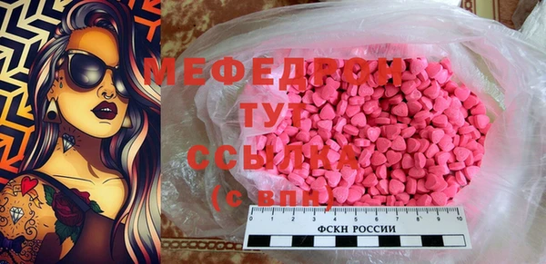 спайс Абаза