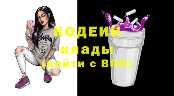 гидра Абинск