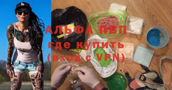 гидра Абинск