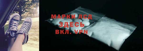 амфетамин Алексеевка