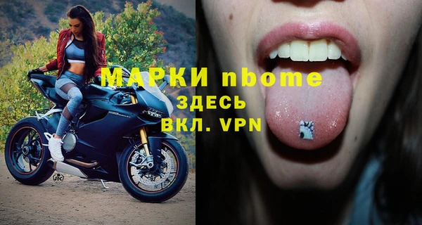 бутират Абдулино