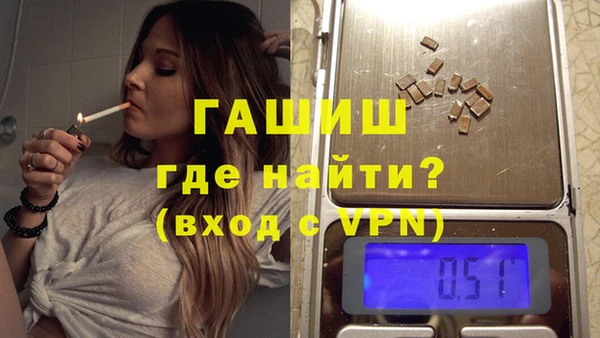 гидра Абинск