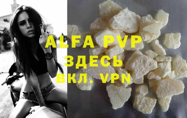 спайс Абаза