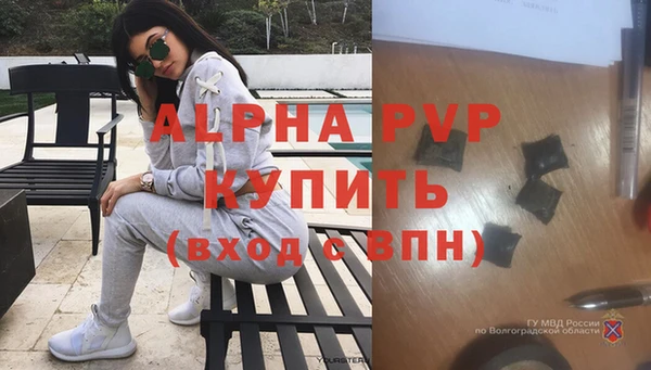 спайс Абаза