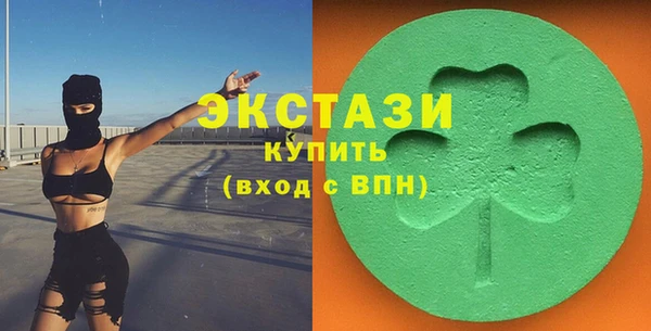 амфетамин Алексеевка