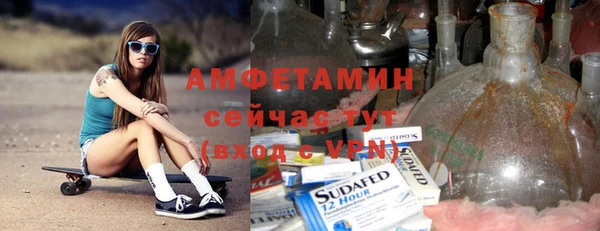 гидра Абинск