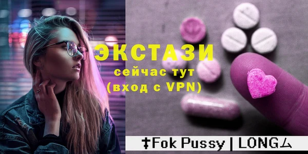 трава Алексин