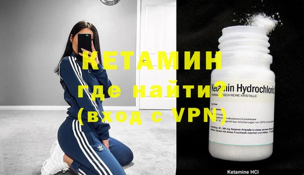 бутират Абдулино
