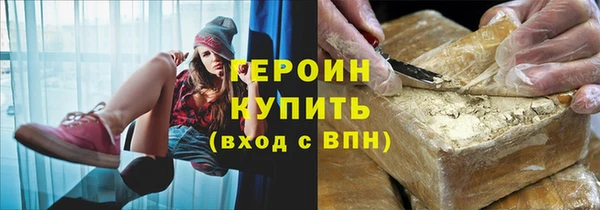 гидра Абинск