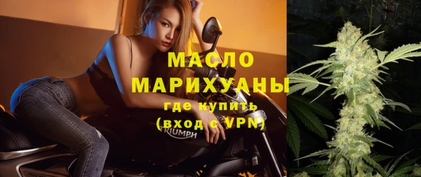 бутират Абдулино