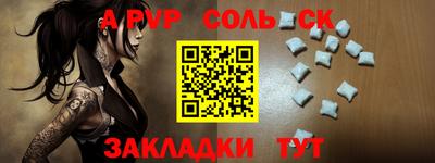 гидропоника Кинель