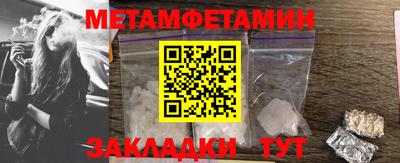 гидропоника Кинель