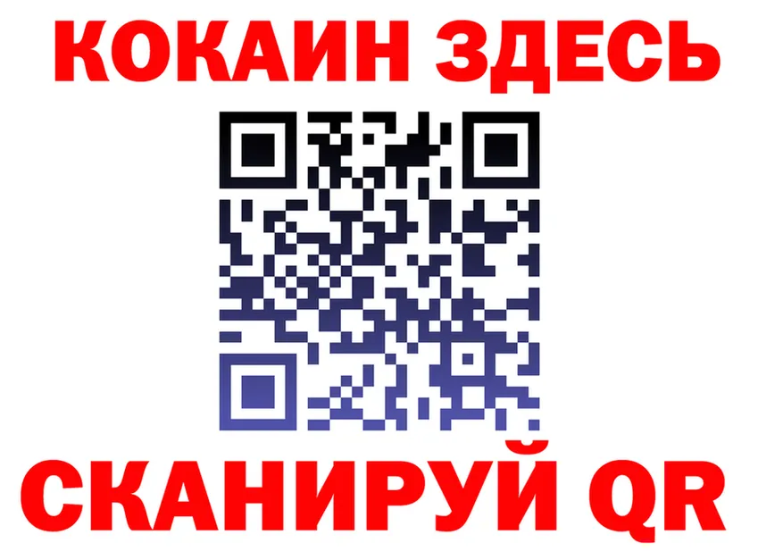 Cocaine 97% ТОР это KRAKEN Нижнекамск