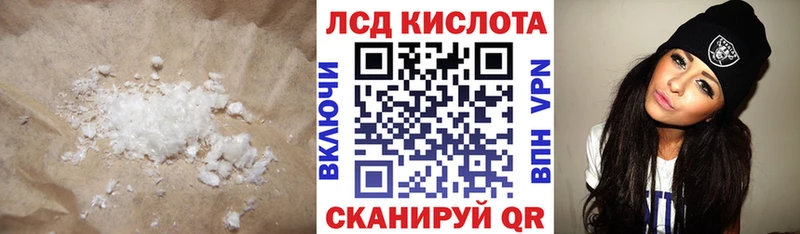 Лсд 25 экстази ecstasy  Нижнекамск 