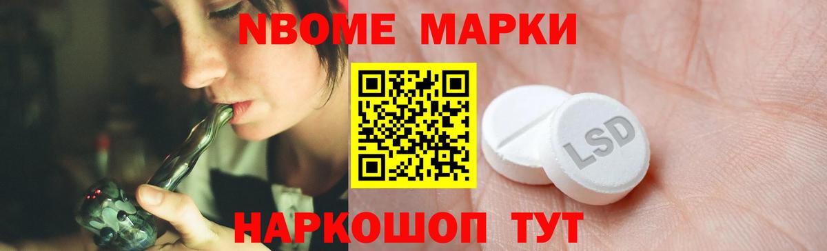 LSD-25 экстази ecstasy Нижнекамск