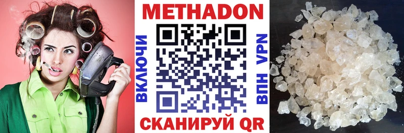 как найти закладки  Нижнекамск  OMG ссылки  Метадон кристалл 