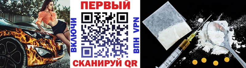 mega tor  Нижнекамск  Метамфетамин мет 
