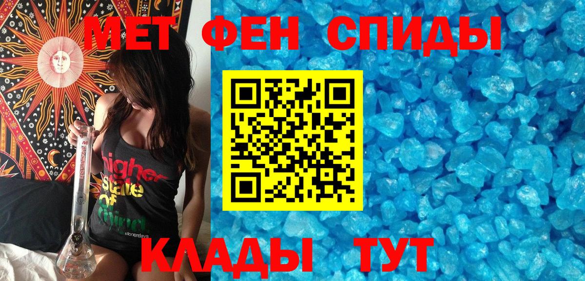 Метамфетамин витя  Вход с VPN  Нижнекамск  Метамфетамин витя 