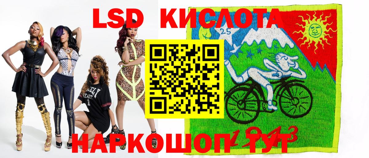 Нижнекамск  Марки N-bome 1500мкг  Марки N-bome 1500мкг  Вход с VPN 