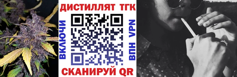 blacksprut ССЫЛКА  Нижнекамск  Дистиллят ТГК концентрат 