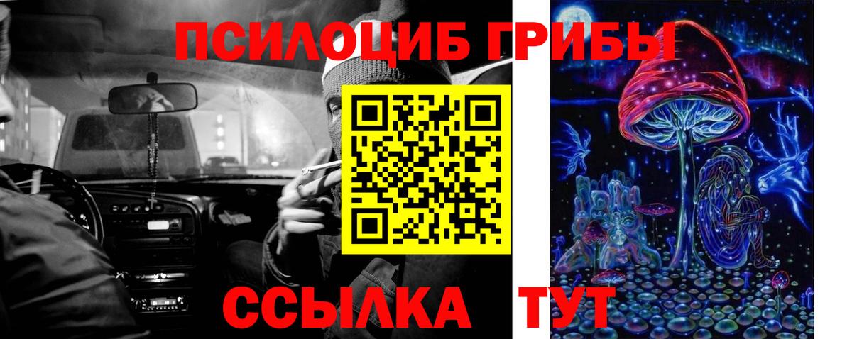 Канабис  A-PVP СК   Бошки Шишки  Вход с VPN  Меф МЯУ МЯУ   MDMA  Нижнекамск  ГАШ  Меф 