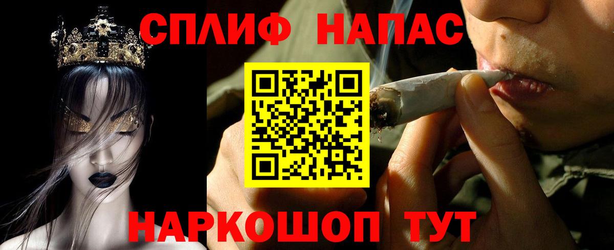 Конопля семена  Бошки марихуана план  Нижнекамск  Вход с VPN 